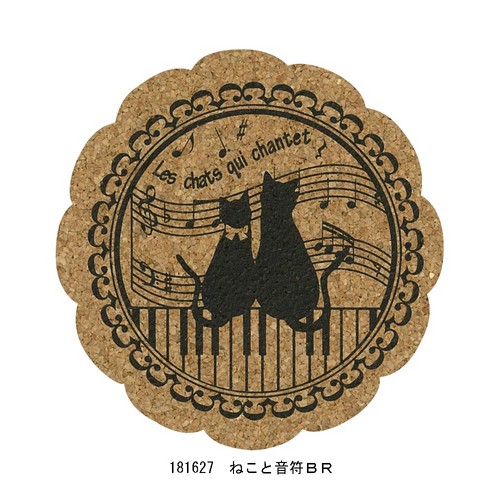 コルク製コースター ねこと音符 ブラック ♪※在庫有りと書いてあっても、お取り寄せ商品は受注後にメーカー注文になります。※☆【音符・小物グッズ−音楽雑貨】【音楽雑貨】 音楽グッズ <br>バレエ発表会 記念品 プレゼントに最適 ♪