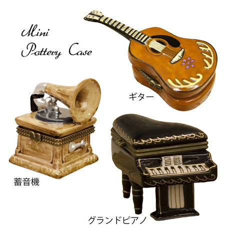 ポタリーミニケース 楽器 ♪※在庫有りと書いてあっても、お取り寄せ商品は受注後にメーカー注文になります。※☆【音符・小物グッズ−音楽雑貨】【音楽雑貨】 音楽グッズ <br>バレエ発表会 記念品 プレゼントに最適 ♪