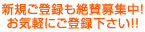 ��������Ͽ���仿�罸�桪�����ڤˤ���Ͽ����������