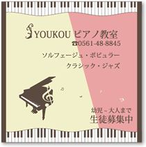 企画商品 看板キーボード小 ♪※在庫有りと書いてあっても、お取り寄せ商品は受注後にメーカー注文になります。※☆【音符・小物グッズ−音楽雑貨】【音楽雑貨】 音楽グッズ <br>バレエ発表会 記念品 プレゼントに最適 ♪