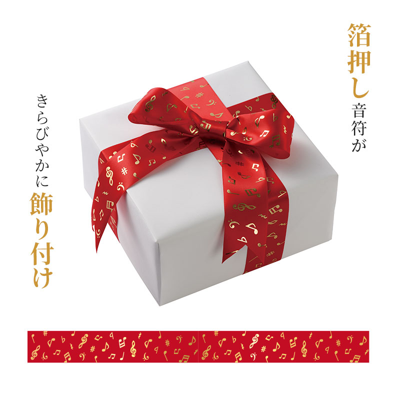 
ラッピング用　箔押しリボン38mm幅　音符♪※在庫有りと書いてあっても、お取り寄せ商品は受注後にメーカー注文になります。※☆【音符・小物グッズ－音楽雑貨】【音楽雑貨】  音楽グッズ  <br>バレエ発表会 記念品 プレゼントに最適 ♪