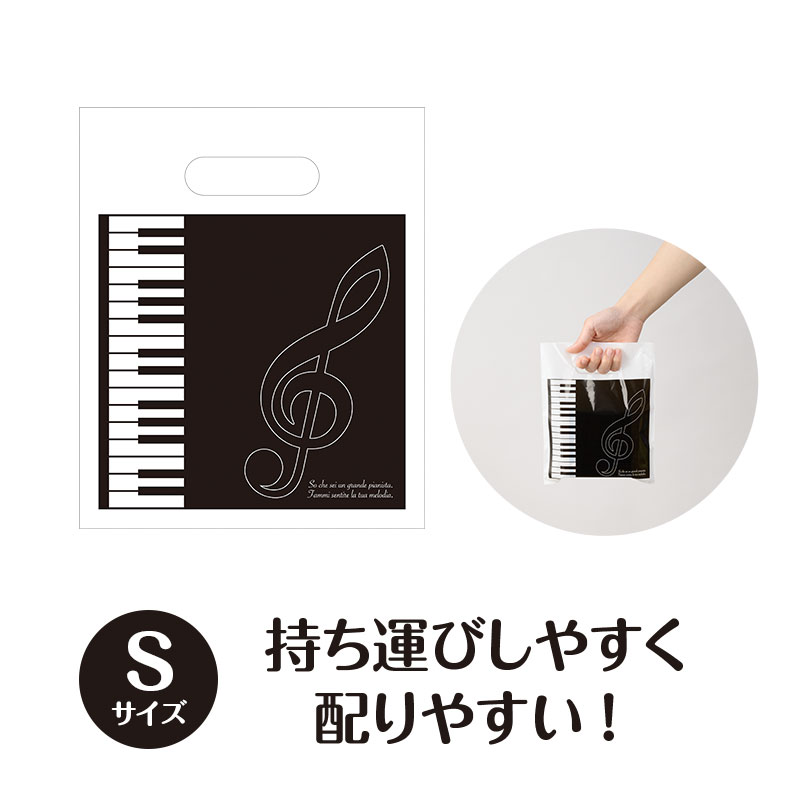 
ラッピング用　リボン付き巾着袋　2枚入り♪※在庫有りと書いてあっても、お取り寄せ商品は受注後にメーカー注文になります。※☆【音符・小物グッズ－音楽雑貨】【音楽雑貨】  音楽グッズ  <br>バレエ発表会 記念品 プレゼントに最適 ♪